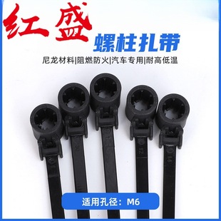 157-00211 car tie screw tie 5*210mm small solid X68 for M6 stud 250pc