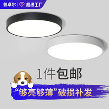 客厅led吸顶灯 简约现代过道灯具卧室全光谱吸顶灯圆形卧室吸顶灯