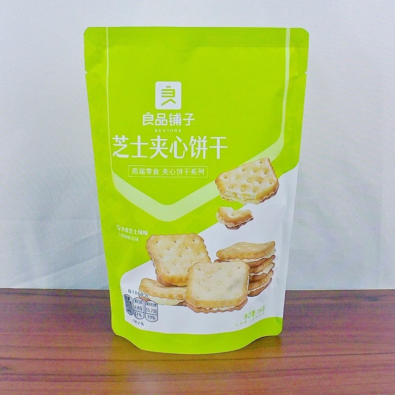 Liangpin Shop Cheese Sandwich Cookies 106g Bagged Salty Flavor Popular Office Healthy Snacks Small Packaging Food