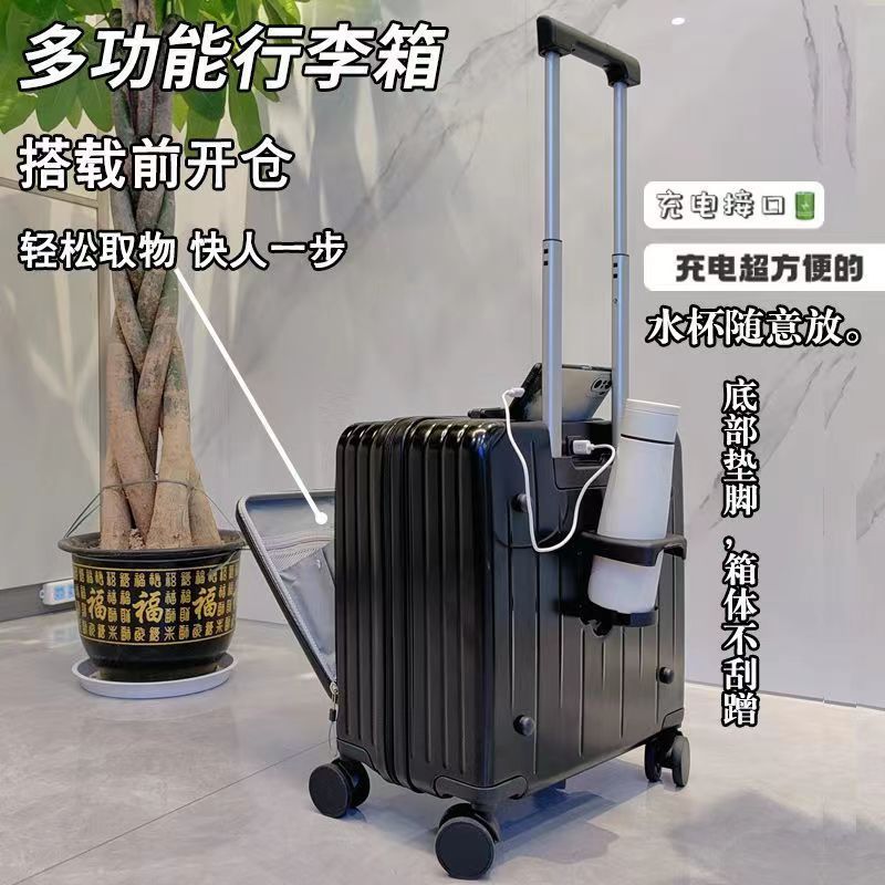 前面開口多機能スーツケース 大容量キャリーケース パスワードロック付き頑丈な旅行用スーツケース 機内持ち込み可能 スタイリッシュ|undefined