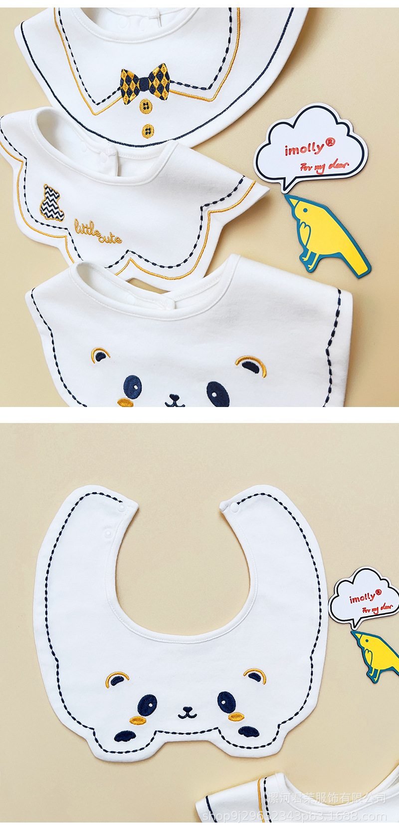 Panda Details 2.jpg