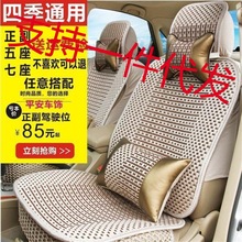 6363长安之星1/2二代6399欧诺面包车7七座垫金牛星四季冰丝布座套