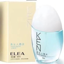 伊丽雅真女人女士香水50ml花果香调梦中情人同香平替