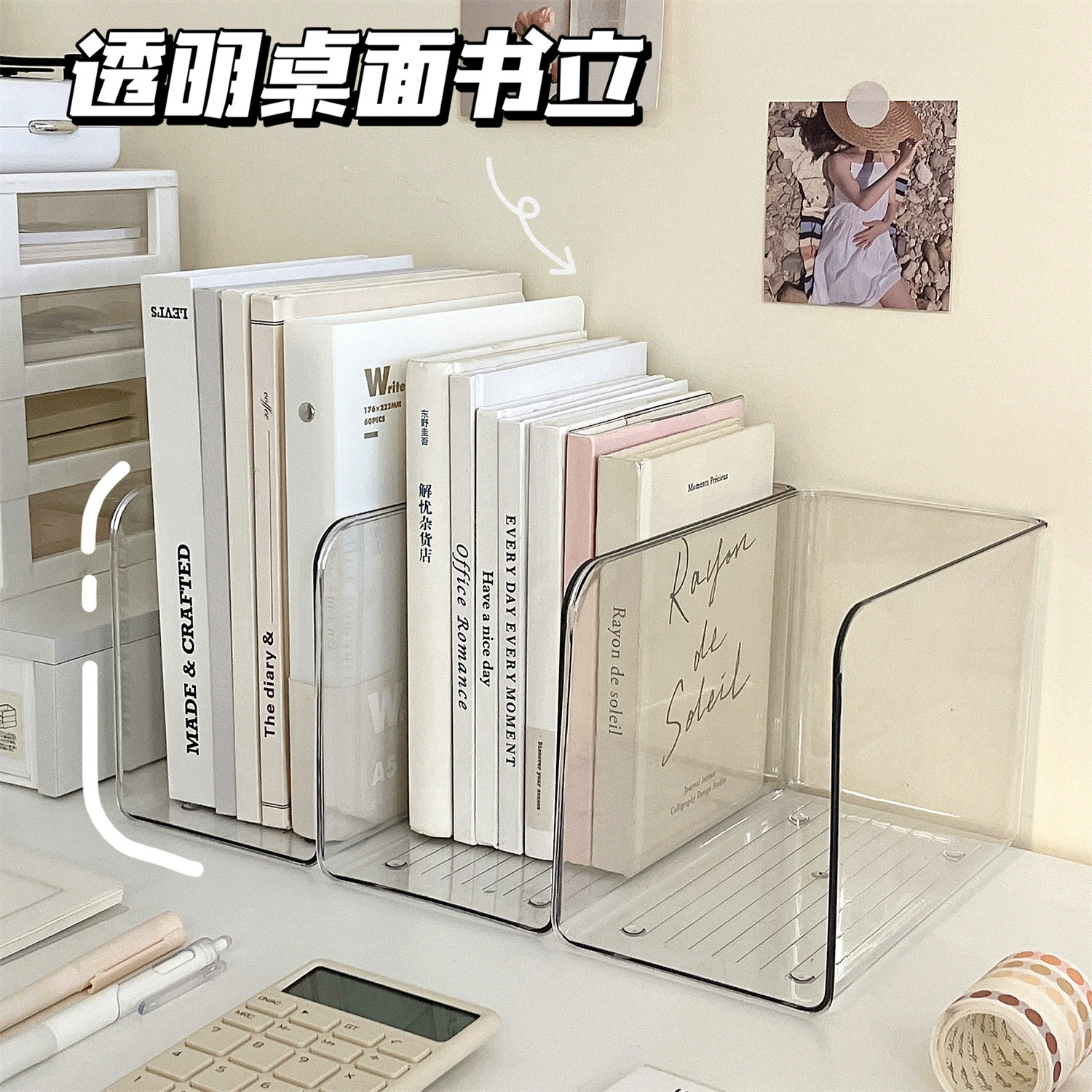 Книга Учреждение Броня Настольная Проверка Книга Файл Файл Файл Книга Учебная Книга Хранение Коробка Набор