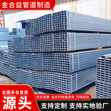 热镀锌矩管轨道交通用矩形管厚壁直角无缝方钢管建筑镀锌方管