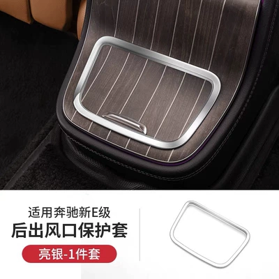 Speaker Sticker, Other Automotive Interior Supplies - 24-26-model-e300-rear-frame-1-piece-set-stainless-steel