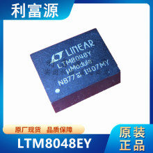 LTM8048EY DC�ԴоƬ LTM8048Y �NƬBGA45 ȫ��ԭ�b