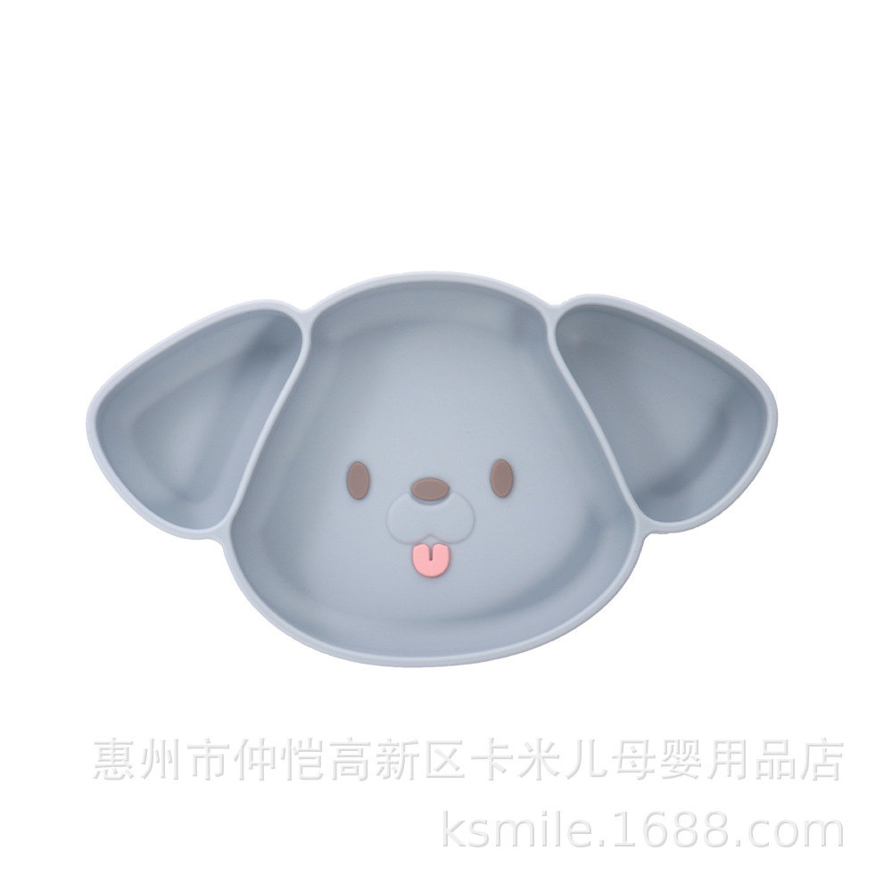 회색