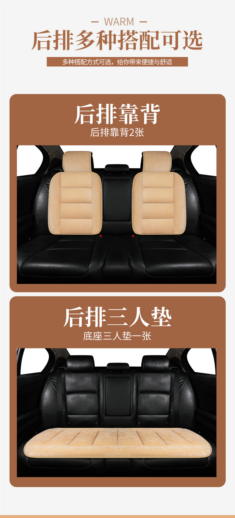 Thickened Velvet Warm Car Seat Cushion for Winter, Suitable for Sedan, Office, and Home Use, Autumn and Winter Seat Cushion for Single or Front Passenger Seat