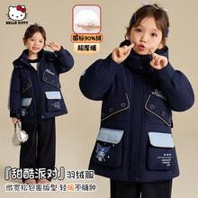 HelloKitty�P��؈��ͯ�����Ӻ�ů��q��2025��-5-10���������