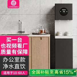 饮水机;净水器;生活电器配件