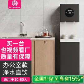 办公室直饮水机立式 全自动智能电热步进式开水器商用饮水机工厂