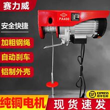 ΢��늄Ӻ��J220v����С�͵��C�����C1/0.5�����B�b���������ؙC