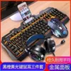 Black keyboard, mouse, headphones, set, 3 piece set