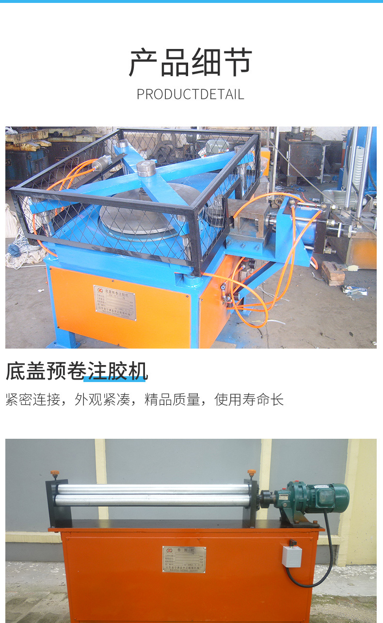制桶设备详情页_07.jpg