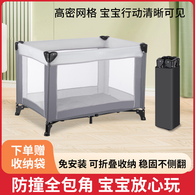 Wholesale Portable Mother and Baby Supplies Game Bed Ready-Made Foreign Trade Crib Multi-Functional Bedroom Foldable Crib