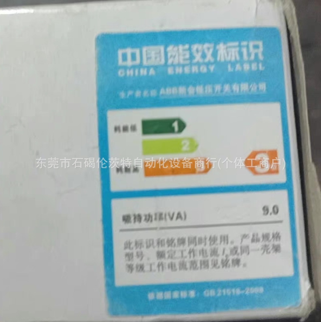 A9-30-01  ABB接触器 A系列 全新包装 大量库存 议价