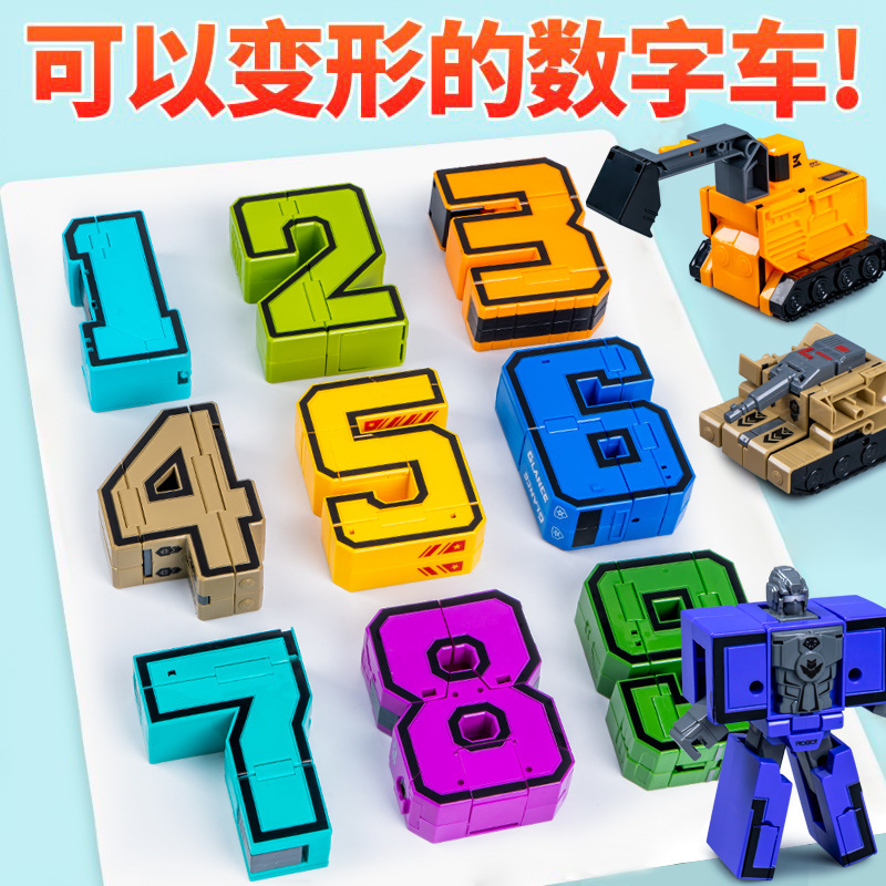 Puzzle infantil deformación digital juguete 0 - 9 conjunto de robots de ensamblaje digital juguetes al por mayor image 2