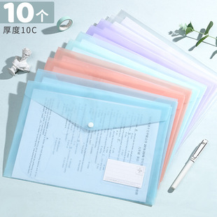 File bag printed logo wholesale transparent pp color snap buckle file bag plastic a4 waterproof Macron color information bag