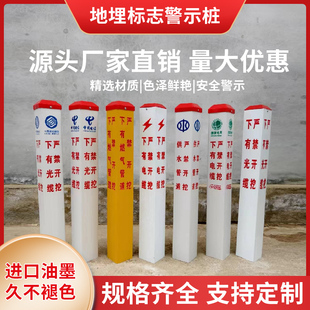 pvc����䓘�־�������|��ʾ��ȼ�⹩ˮ�ܵ��瘶ͨ��Ӎ��ʯ����