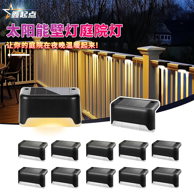 Cross-border solar-powered stair step lights, outdoor waterproof LED fence lights, garden decorative pool landscape fence lights Cross-border solar-powered stair step lights, outdoor waterproof LED fence lights, garden decorative pool landscape fence lights