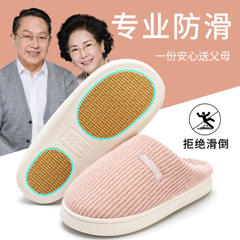 Non-slip Cotton Slippers Women's Autumn and Winter Household Bag Heel Warm Elderly Pregnant Women's Maomao Slippers Winter Indoor Home