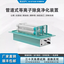 空气净化设备;其他空净装置;空气净化器