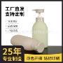 套瓶源头500ml扁瓶泵头瓶