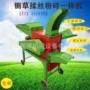 阿富汗170汽油机玉米粉碎机