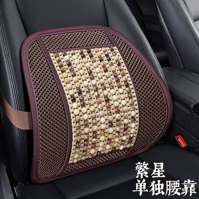 Car Bodhi Seat Cushion Cool pad - classical-bodhi-seed-lumbar-support-ventilatedbreathable-starry