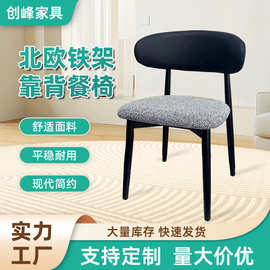 意式极简实木餐椅北欧酒店餐厅家用轻奢软包售楼部餐桌靠背椅