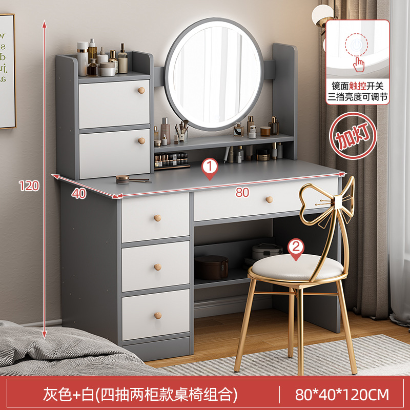 Tocador dormitorio simple moderno escritorio de la computadora gabinete de almacenamiento integrado mesa de maquillaje pequeño 80cm multifuncional tocador