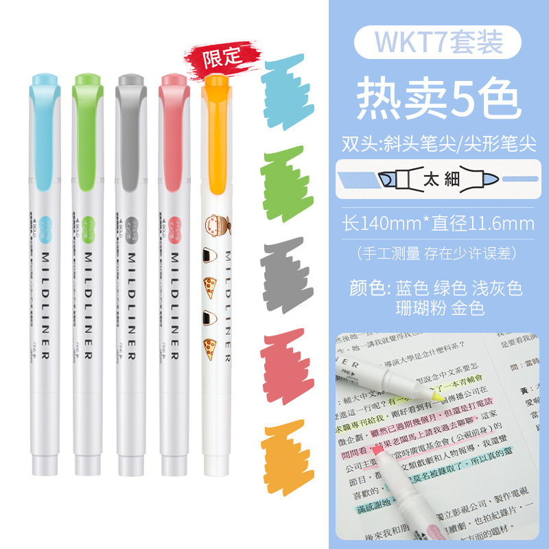 新色日本シマウマ蛍光色ペンWKT7ナチュラルマイルド系淡いダブルカラーマーカー学生手|undefined