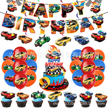 风火轮小汽车主题派对装饰生日派对布置拉旗横幅纸巾气球蛋糕装饰