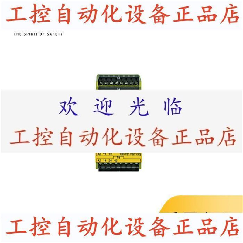 【议价】Pilz PNOZ X 继电器PSWZ X1P 3V /24-240VACDC 2n/o