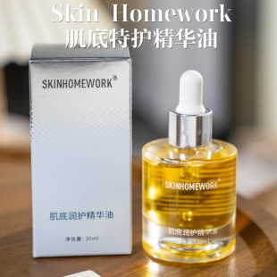 �����~�s�F�D�ƣ�Skin homework���ם��o���A��30ml