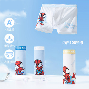 ��ͯ��ѝ��ͯ�к�ȫ���ĽǶ�ѝƽ������ѝ�^����������Сͯ��ʿ��