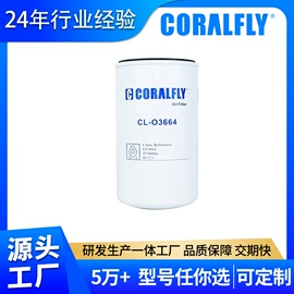 柴油滤清器;机油滤清器;空气滤清器