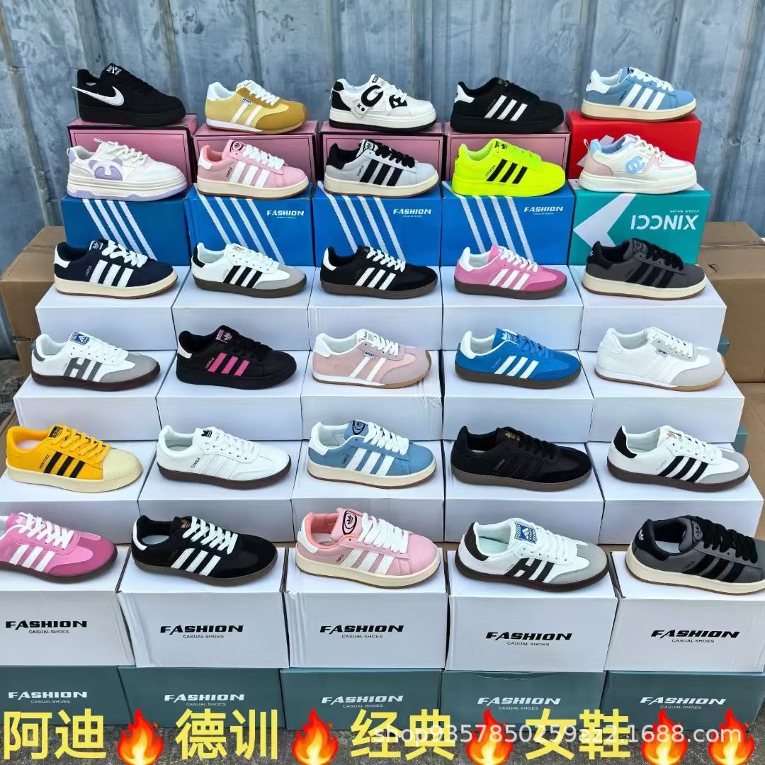 新款时尚情侣德迅鞋断码鞋明显同款阿迪板鞋外贸处理鞋厂家清仓鞋