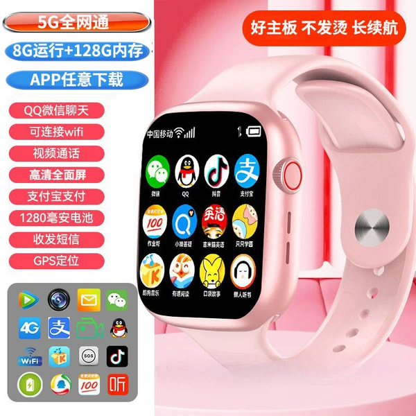 M9 Fan+Full Netcom 5G+WeChat Douyin QQ Ten Core+8G+128G Memory-Official Standard