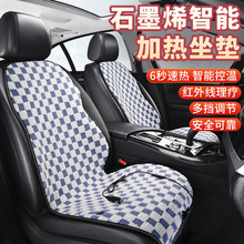 ʯīϩ��܇�ӟ����|����܇�d늟�����12v24vUSBͨ�ñ�ůë�q���|