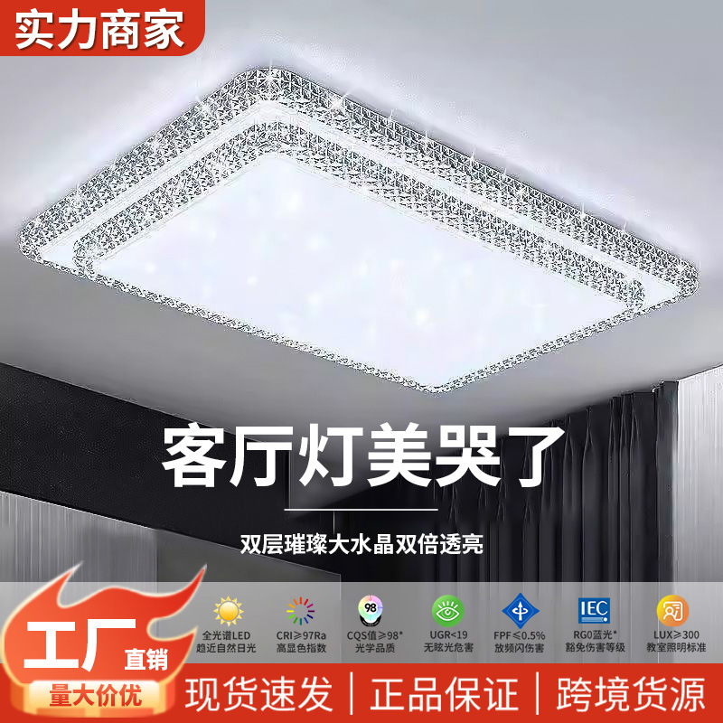 Living Room Lamp, Led Ceiling Lamp, Simple Modern Style, Atmospheric Hall Lamp, Creative Bedroom Lamp, Dining Room, Hallway, Balcony Lighting Fixtures Living Room Lamp, Led Ceiling Lamp, Simple Modern Style, Atmospheric Hall Lamp, Creative Bedroom Lamp, Dining Room, Hallway, Balcony Lighting Fixtures