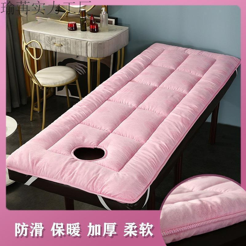 Hospital Massage Mattress Bedding Mattress Pad Quilt Needs No Holes, Simple Modern Style