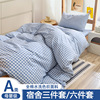 student dormitory Three bedding pure cotton The bed Six piece set Bed cover Cotton 100 School Bedclothes