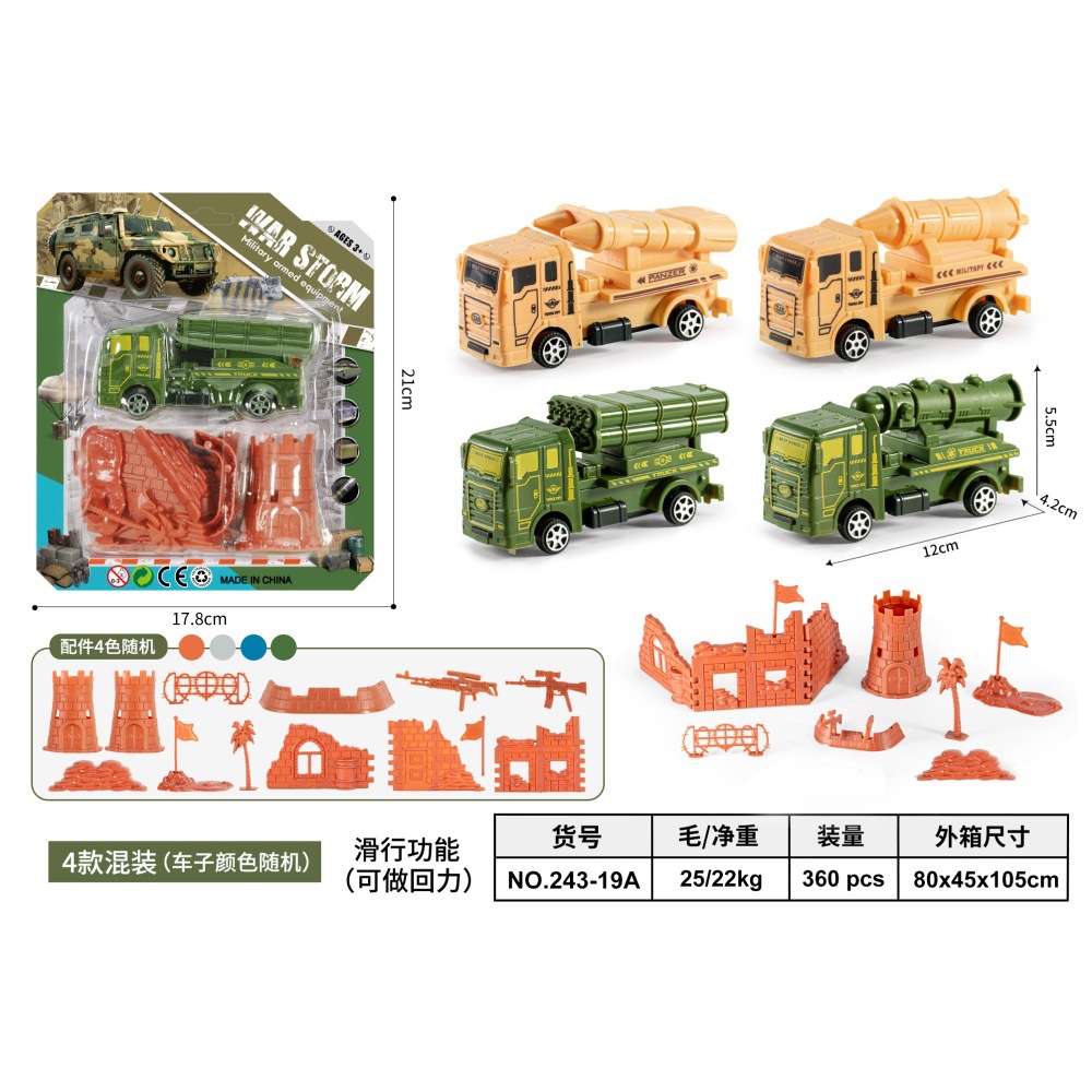 HM131082