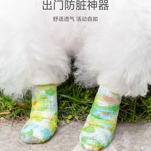 Disposable foot covers for dog shoes to prevent dirt when going out and do not fall out when walking the dog Teddy Bichon foot binding foot cloth bandage