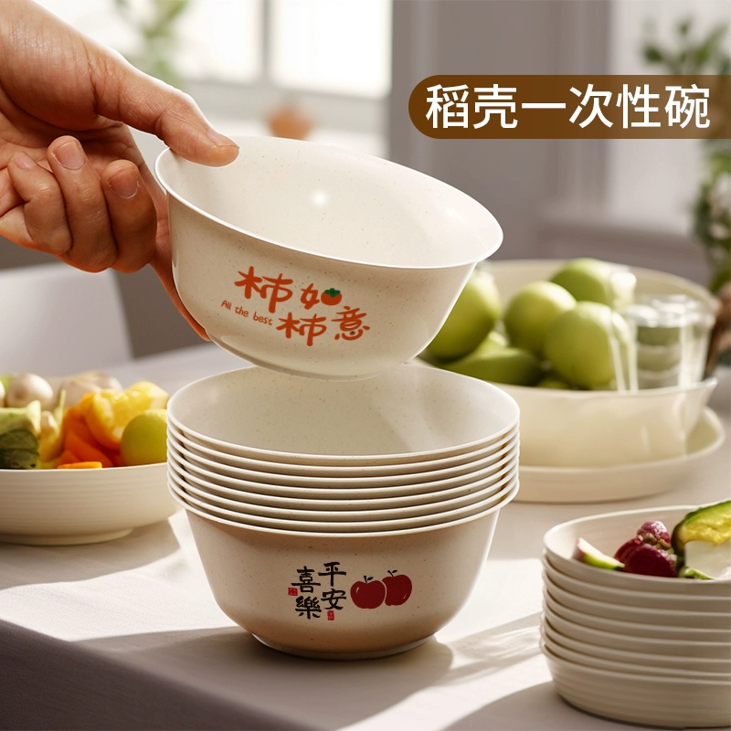 Одноразовая рисовая миска из рисовой шелухи, пищевая бытовая посуда, устойчивая к высоким температурам, утолщенная и закаленная маленькая миска, посуда для ужина на открытом воздухе