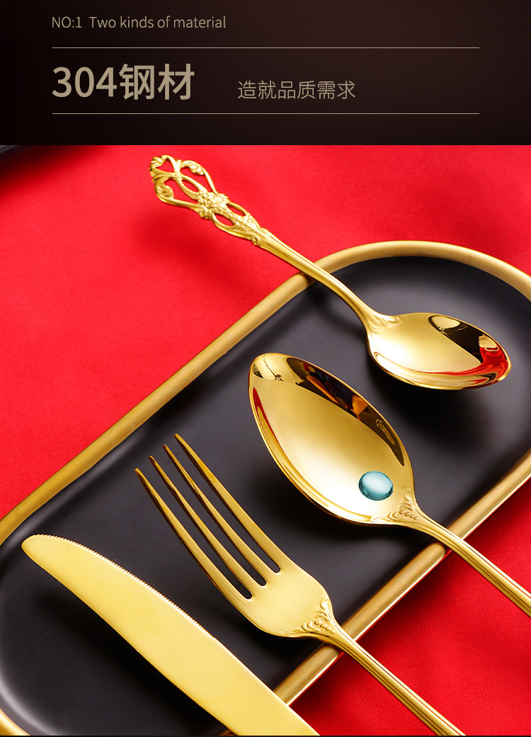 皇庭系列餐具详情_15