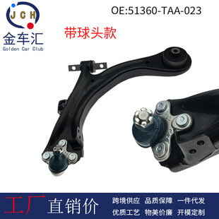 51350-TAA-023�m�ñ������ć����۰�܇�Ғ�ǰ�[��L/R�����^