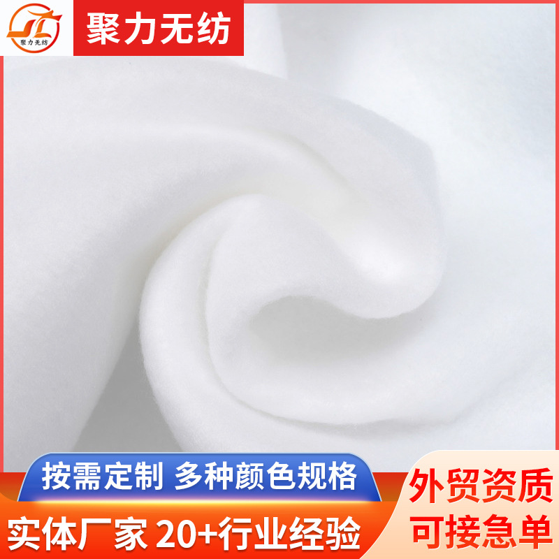 针刺棉 厂家无纺布涤纶化纤园艺服装鞋材家纺用复合针刺棉无纺布